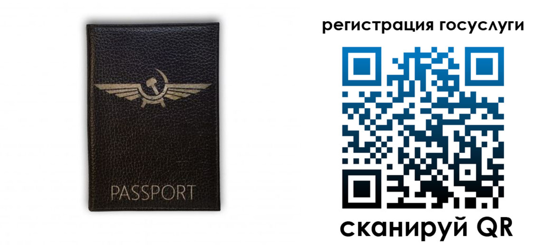 прописка в квартире в Нефтеюганске